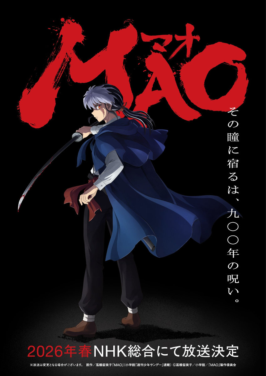 MAO anime visual MAO anime visual
